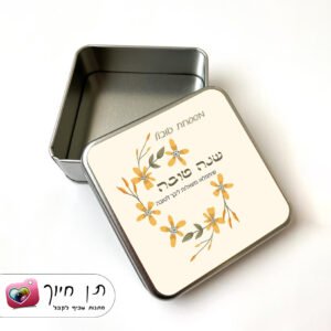 כל מוצרי האתר