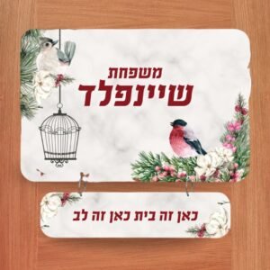 שלטי עץ בעיצוב אישי