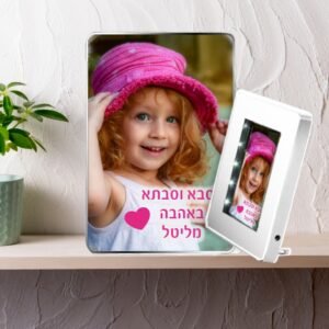 מתנות לכל מטרה